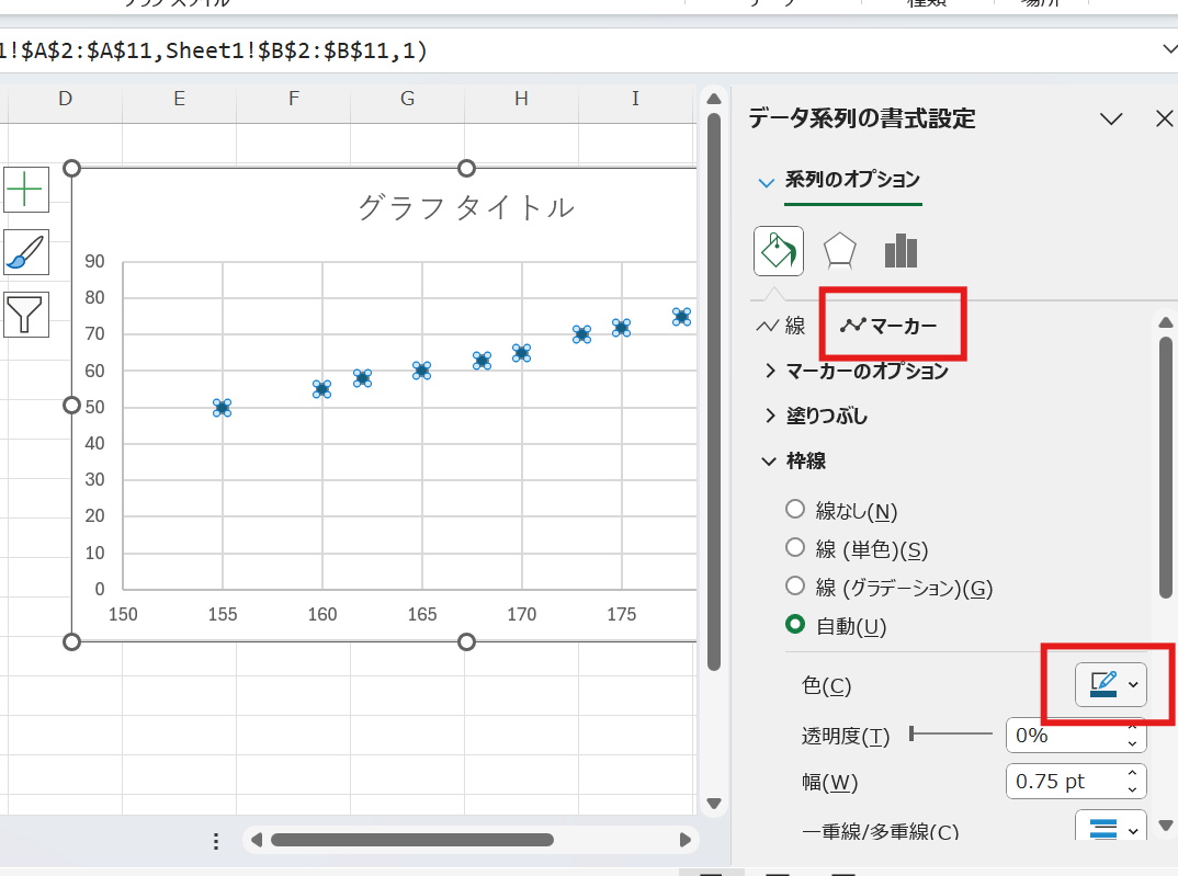 変更したいデータ系列の点をクリック（系列全体が選択されます）し、右クリックから「データ系列の書式設定」